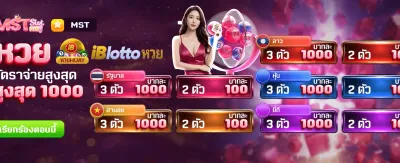 แจ็คพอตแตกหนักที่ zumo99