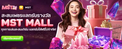 zumo99 สล็อต แตกง่ายจ่ายจริง